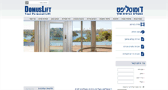 Desktop Screenshot of domuslift.co.il